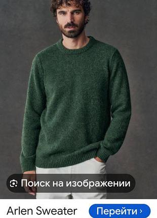 Джемпер octobre editions