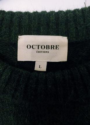 Джемпер octobre editions 8