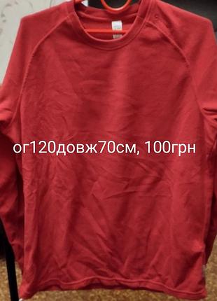 Флиска мужская