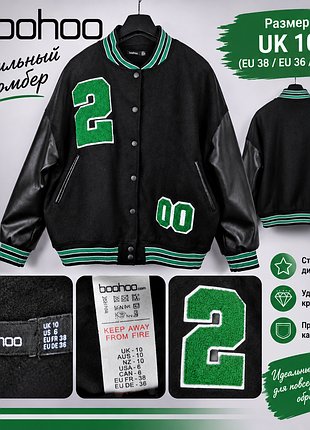 Куртка женская boohoo бомбер черная