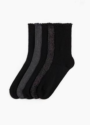 Носки из мягкой хлопковой ткани в рубчик с обработанным оверлоком краем h&m