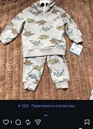 Костюм для хлопчиків carters сірий з динозаврами
