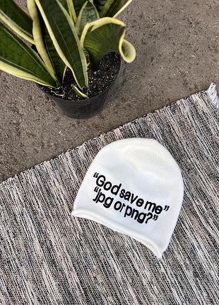 Рідкісна біла біні шапка з кумедним написом god save me jpg or png у стилі supreme
