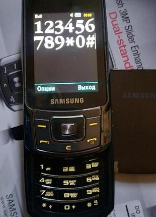 Мобільний телефон samsung b5702 2