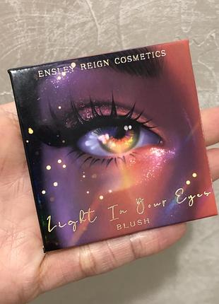 Румяна ensley reign light in your eyes
