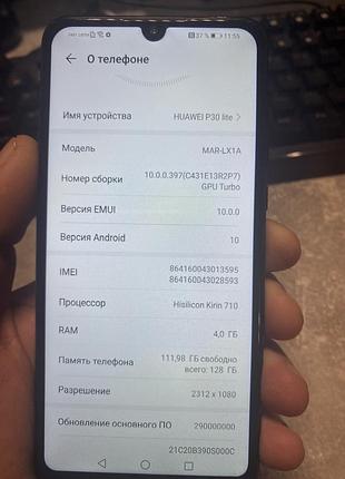 Смартфон huawei p30 lite 4/128 гб