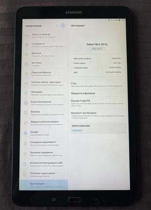 Планшет galaxy tab a (2016) 5