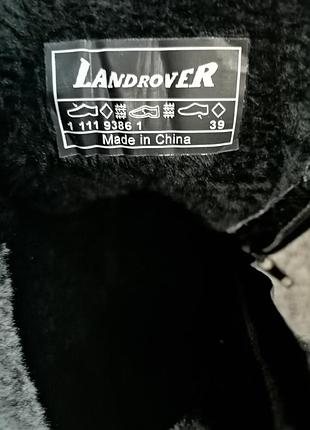 Черевики landrover 7