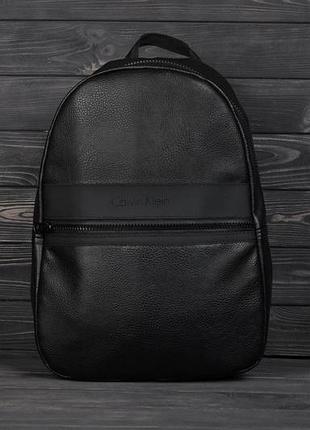 Чоловічий шкіряний рюкзак calvin klein premium якості на кожен день, стильна та зручна модель