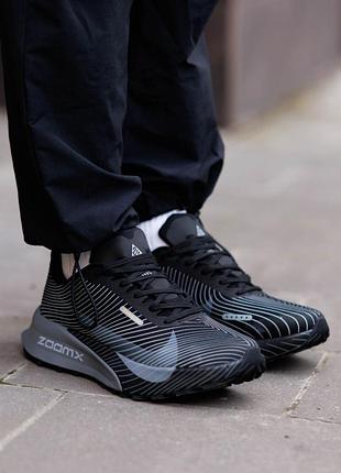 Acg ultrafly trail gore-tex black grey