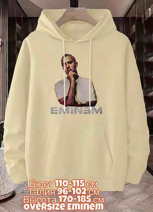 Худі eminem hoodie sweatshirt rap oversized