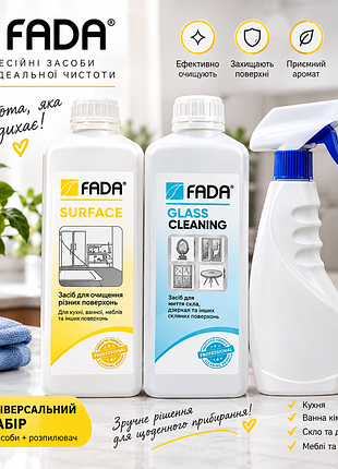 Fada 💛💙 набір професійних засобів для прибирання | для поверхонь, скла та дзеркал