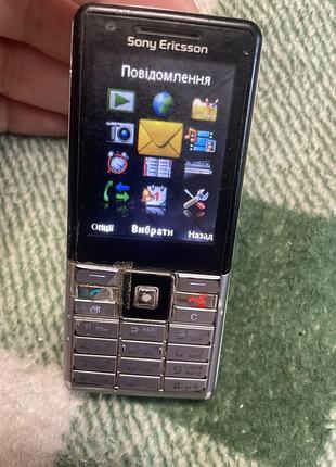 Sony ericsson j105