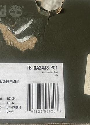 Черевики  timberland хакі 7