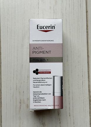Сироватка eucerin 66883 антипігмент для зменшення та попередження гіперпігментації 30мл