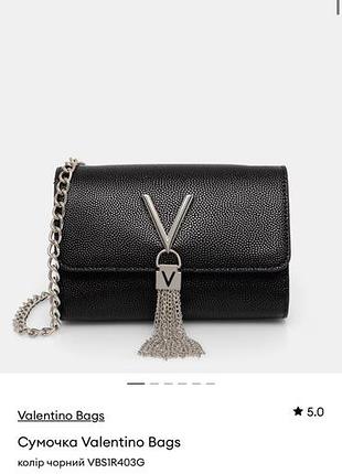 Сумка жіноча valentino bags чорна маленька текстильна