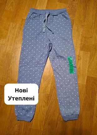 Новые детские утепленные брюки 6-7 лет с начесом штанишки для девочки