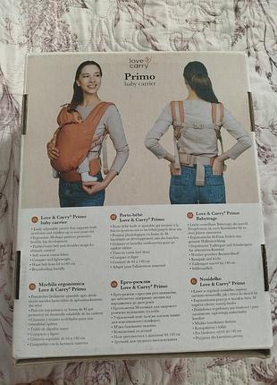 Ерго-рюкзак love & carry primo 2