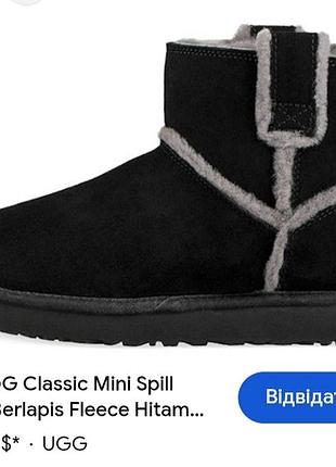 Уггі жіночі ugg classic mini spill seam fleece lined чорні розмір 42