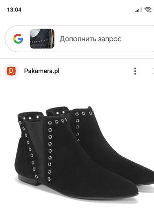 Ботильоны женские черные
