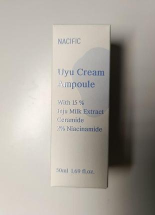 Nacific uyu cream ampoule, 50 мл