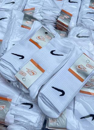Шкарпетки найк високі чоловічі розмір 41-45 носки nike