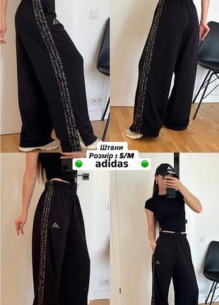 Жіночі спортивні штани adidas крою relaxed fit  з колекції leopard pack р. s/m