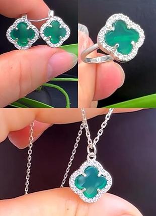Серебряный🍀 комплект 🍀925проба☘️ конюшина☘️