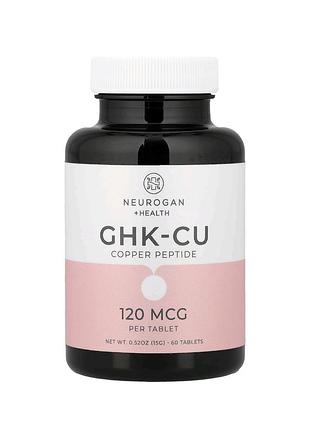 Пептиды миди, ghk-cu, 120 мгк, 60 таблеток
