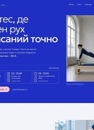 Сайт за 1 день за 1000 грн - з дизайном, доменом і хостингом