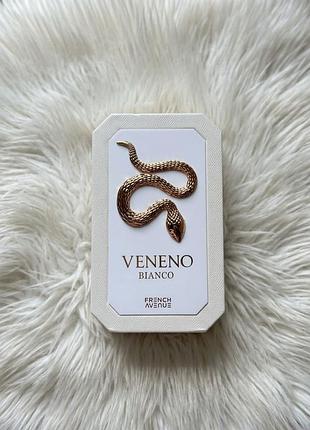 Парфумована вода french avenue veneno bianco