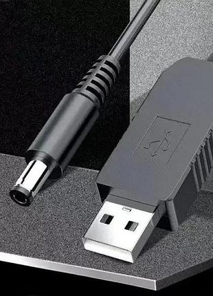 Кабель для роутера usb 12v преобразователь питания от повербанка