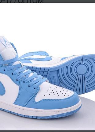 Кеди унісекс nike air grade 1 mid біло-блакитні