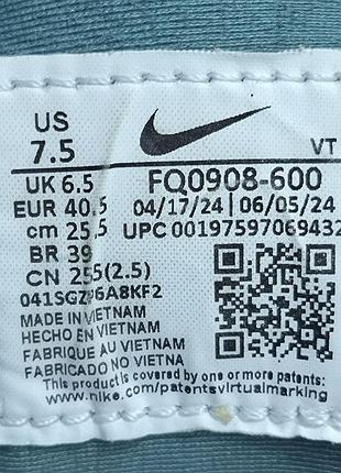 Кросівки nike react pegasus trail gore-tex 10