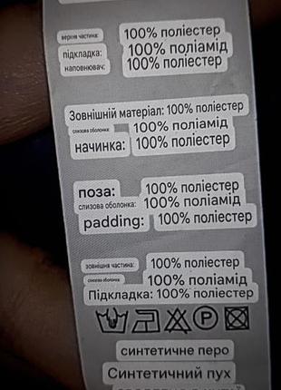 Безрукавка женская. 5