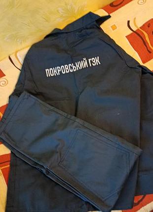 Костюм рабочий спецовка р48 рост 182