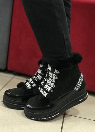 Зимові ботінки