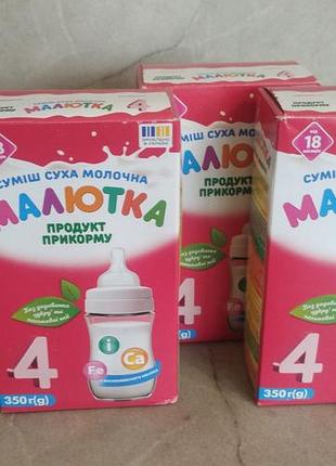 Смесь сухая маечка