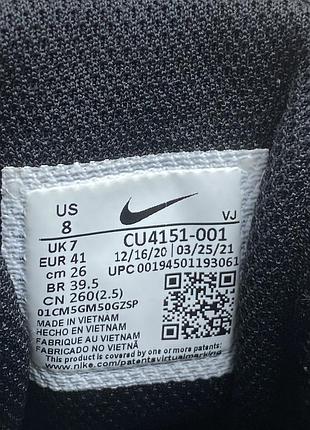 Оригінальні кросівки nike air max bolt 6