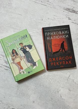 Різні книги 📕