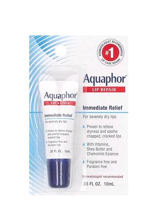 Aquaphor lip repair бальзамів для губ 10 мл.