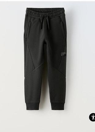 Штани для хлопчика сірого кольору розмір 128 zara