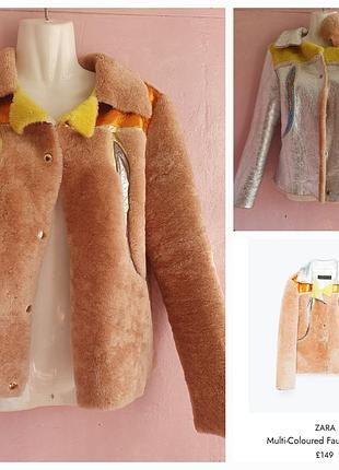 Двостороння дублянка zara ,коротка