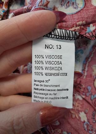 Плаття нове 👗 6