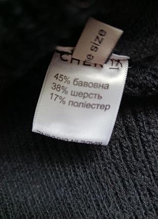 Вовняний светр cher17 3