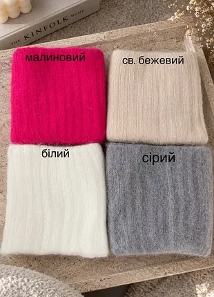 Женский зимний баф шарф снуд ангора +па