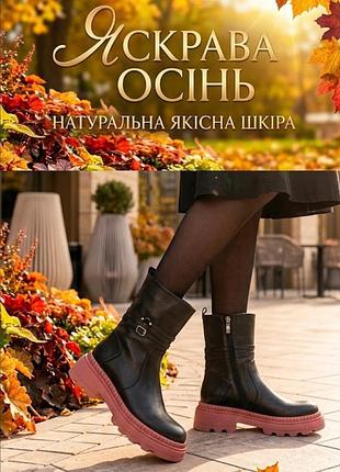 Яркие! натуральная кожа, стильные, яркие сапожки, ботинки, осенные сапожки