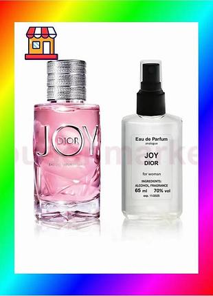 Bs cd joy - best mix parfum analogue 65ml bas77/n