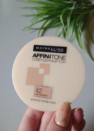 Пудра maybelline affiniton #42