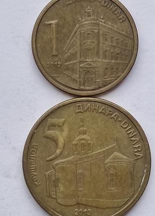 Комплект из двух монет сербии, разные